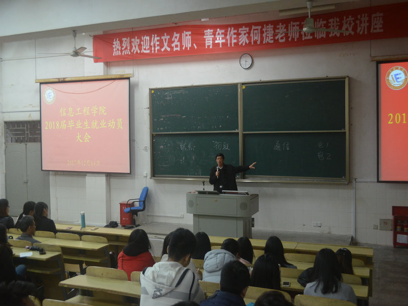 院长在和同学们说明注意事项_副本.JPG