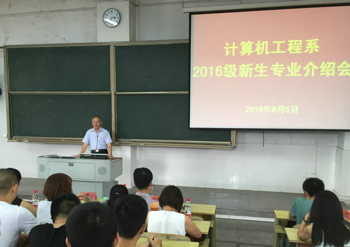 系主任郑忠钦老师为新生讲解.JPG
