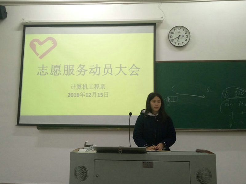 活动负责人进行动员和活动安排.jpg