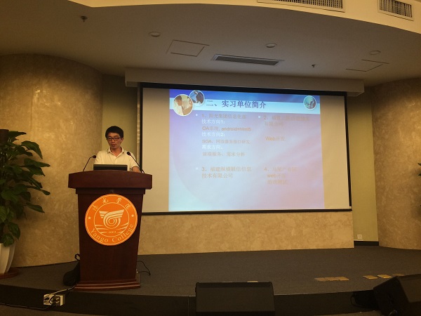 钱庭霖老师介绍实习单位情况1.jpg