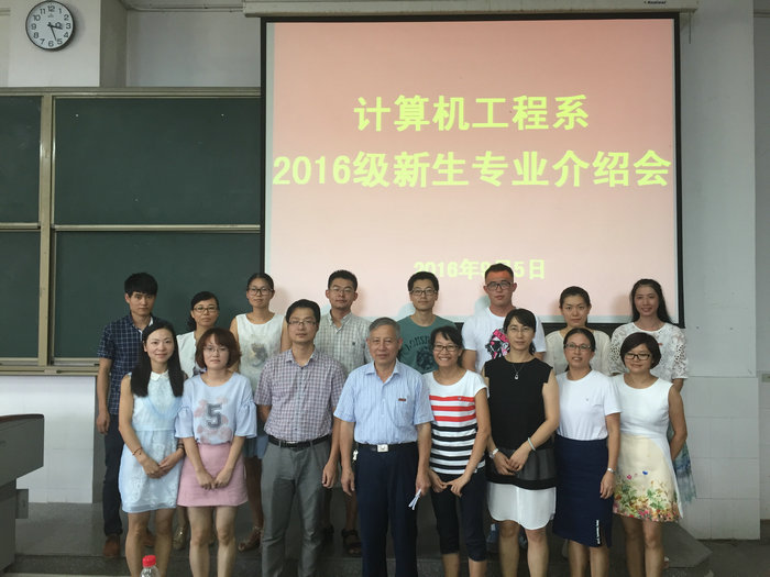 各领导合影留恋.JPG
