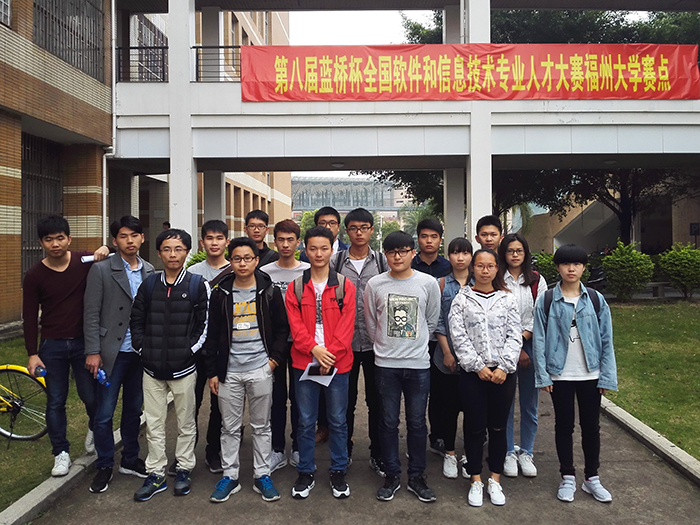 参加第八届蓝桥杯大赛学生团队合影.jpg