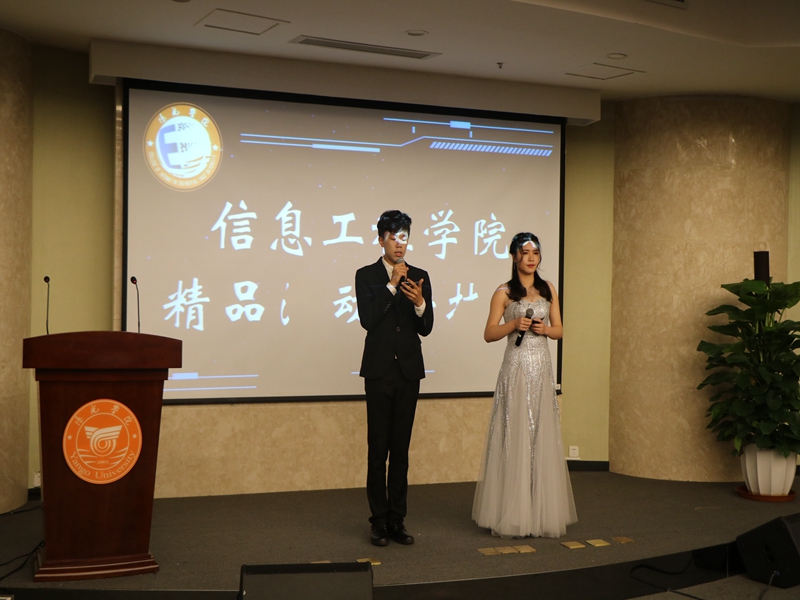 0409 投稿照片-信息工程学院-筑梦青春,众创未来 ---信息工程学院第一届大学生科技节开幕5_副本.jpg