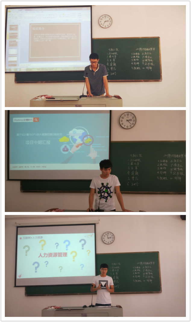 项目学生负责人通过ppt演说的方式开展汇报.jpg