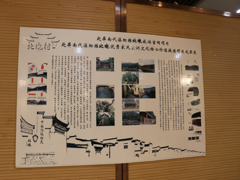 北乾旅游官网项目_副本.JPG