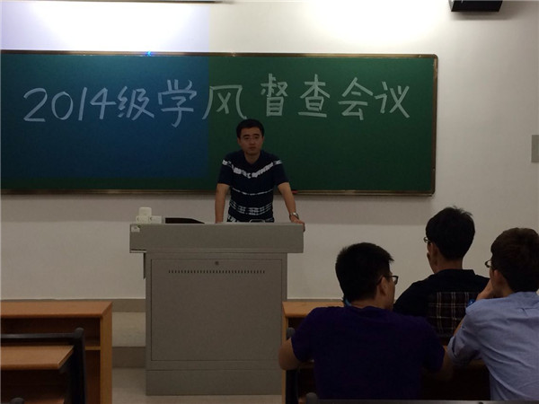林靖老师召开会议.jpg