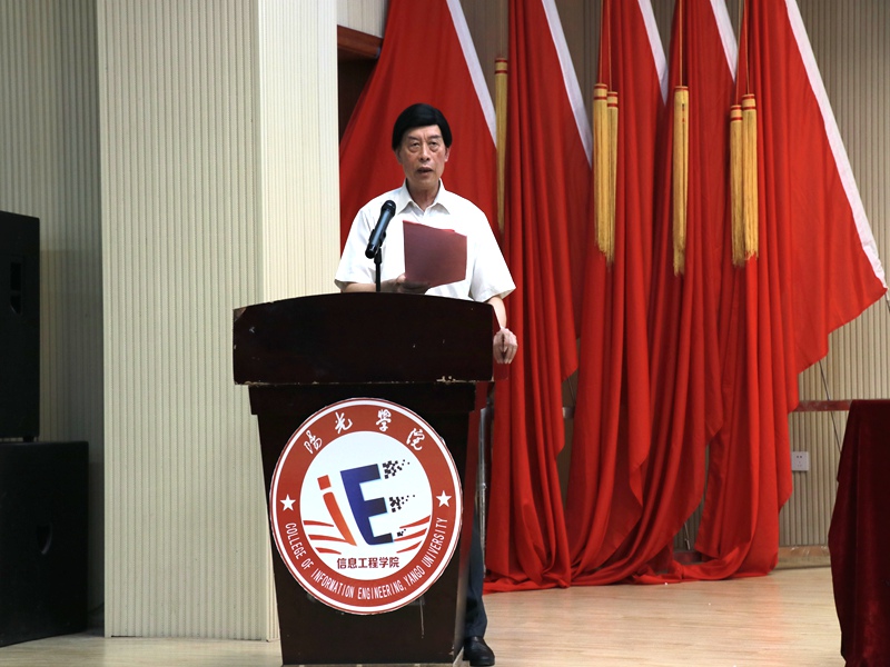 刘大茂院长汇报.jpg