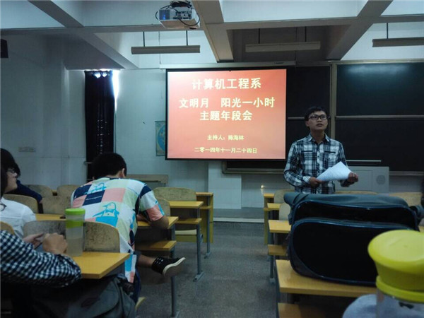 文明月1.jpg