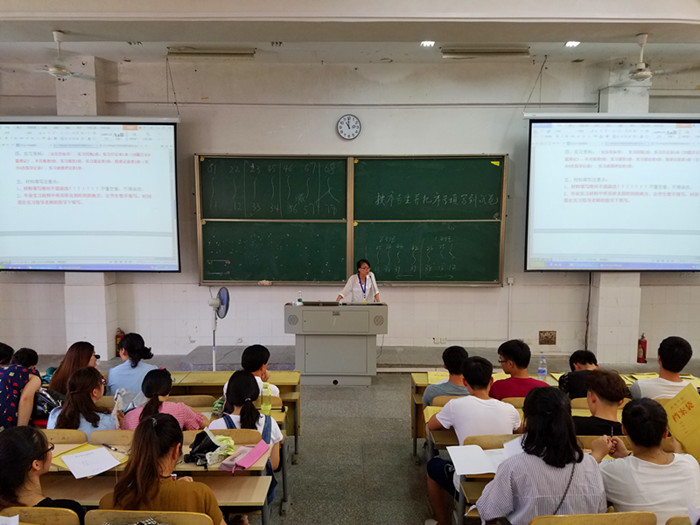 实习动员会_副本.jpg