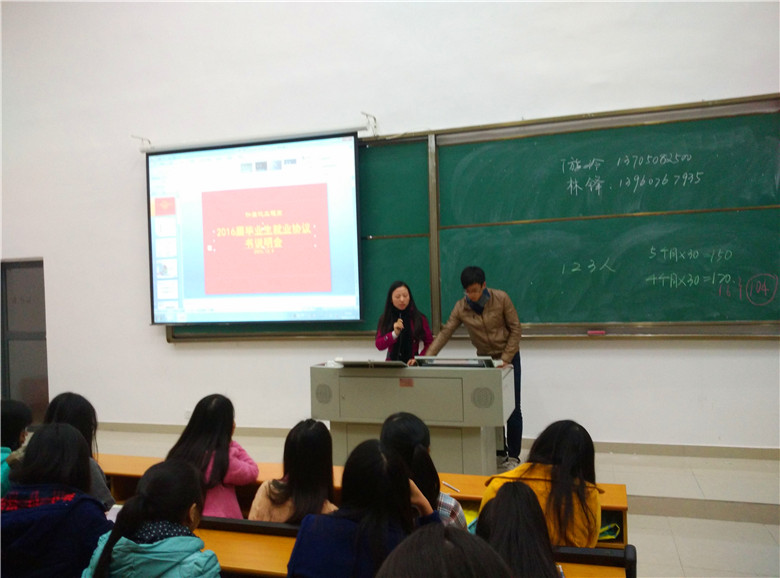 分团委书记陈银屏老师和辅导员方博老师为动员会做准备.jpg