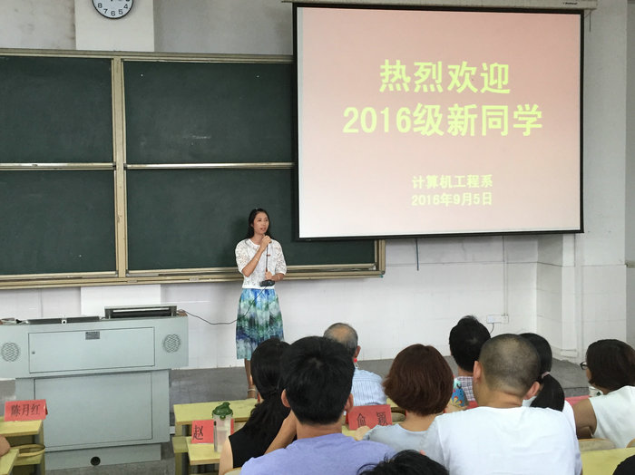 陈月红老师介绍了本次会议出席的嘉宾.JPG