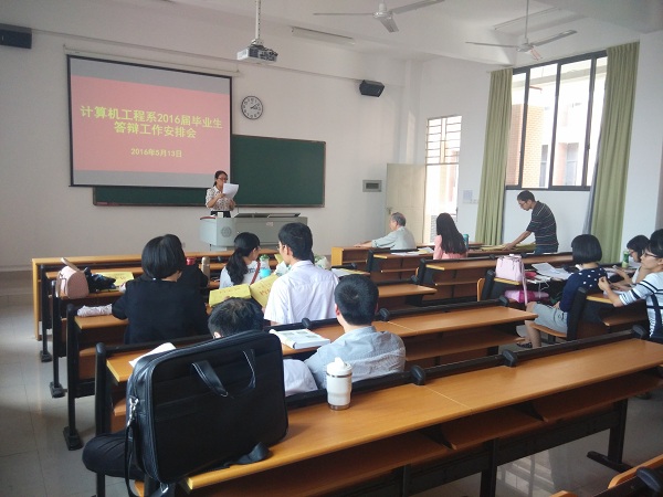 游玲老师主持本次会议2.jpg