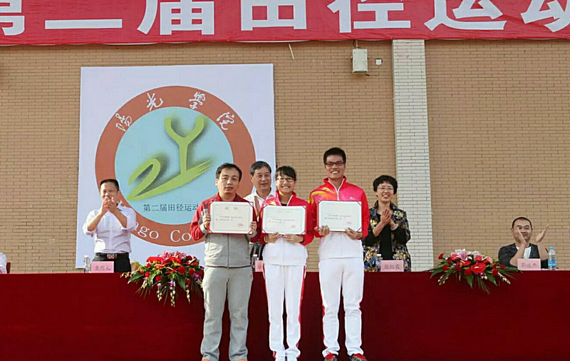 我系荣获教工团体第一.jpg