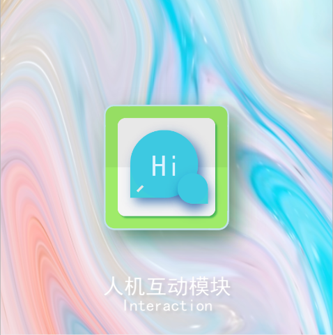 《AI模块图标设计》04.png