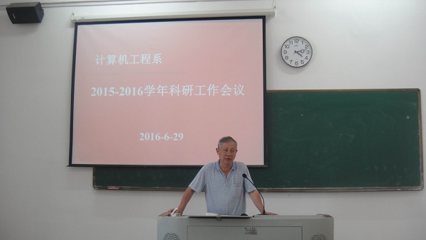 郑忠钦主任作科研工作总结3.jpg