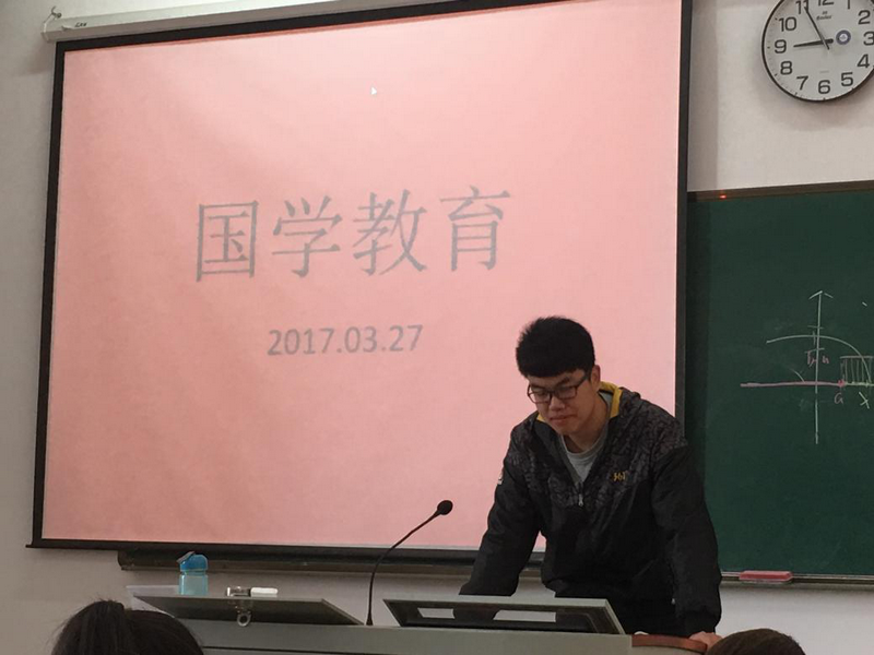 演讲人为同学们讲解国学知识_副本.png