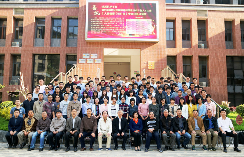 答辩教师同2017届毕业生合影.JPG
