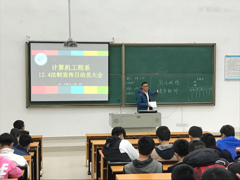 郭策为同学们介绍宪法日的由来_副本.png