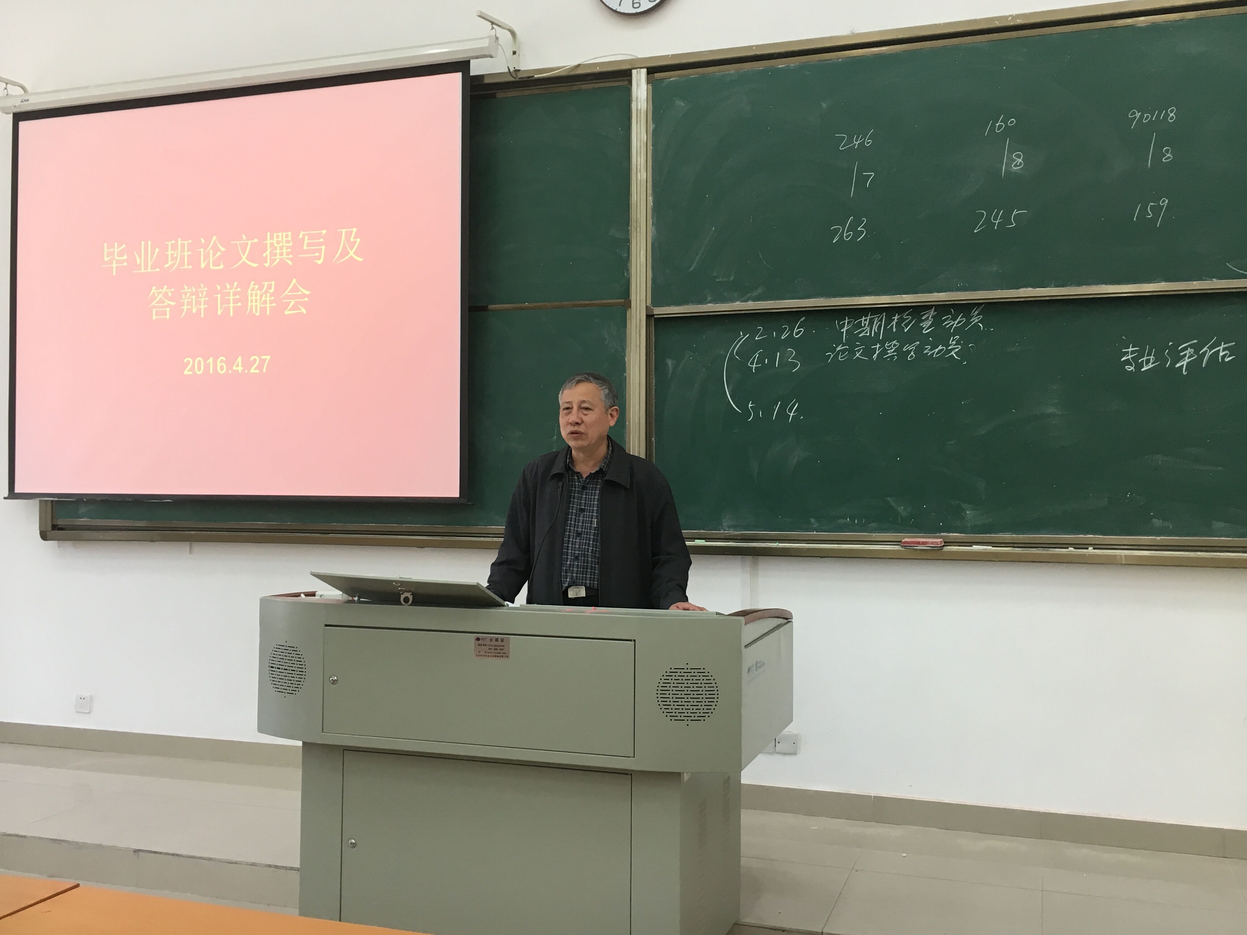 QQ图片20160504102036.jpg