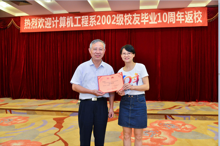 最佳组织奖.png
