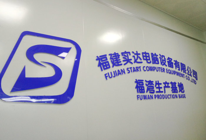实达公司.jpg