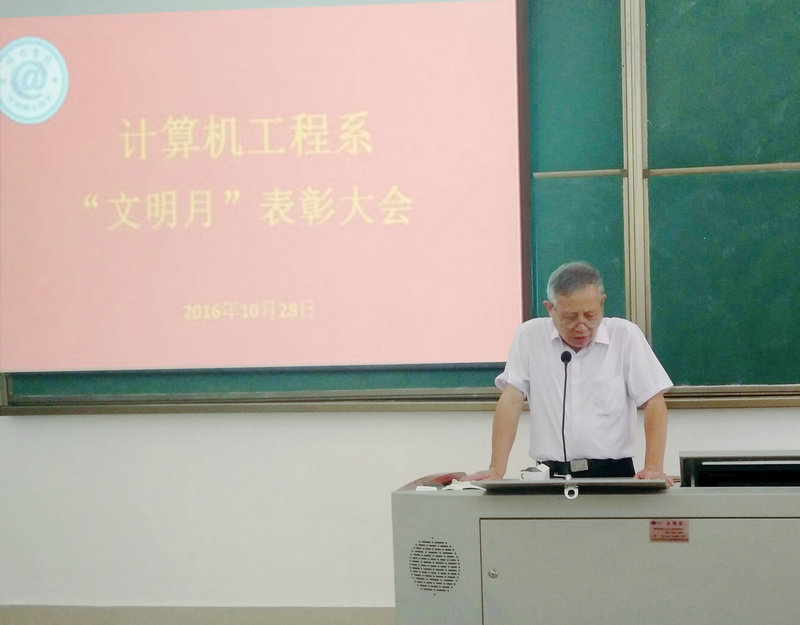 系主任郑忠钦点评本次文明月活动.jpg