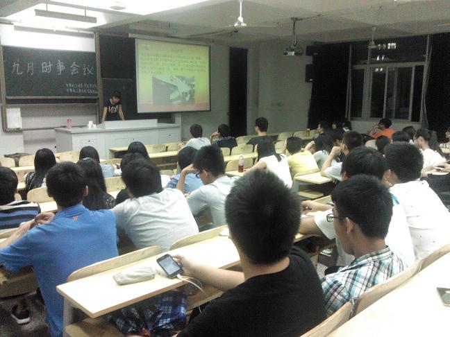 时事会议中1.JPG