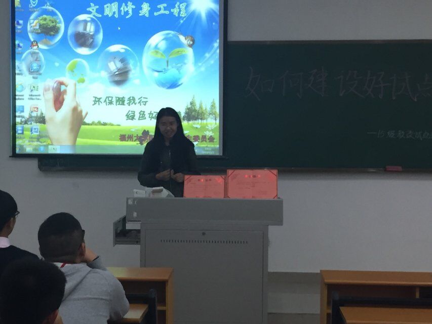 15试点全体同学齐心协力共建班级体.jpg