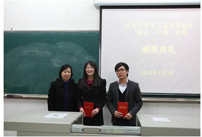 2罗成立老师获得三等奖的好成绩(左一).jpg