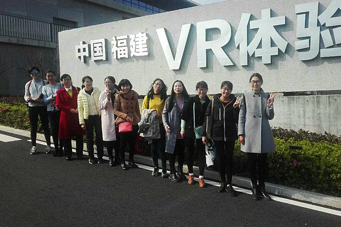 计算机系女教职工在中国福建VR产业基地合影.jpg