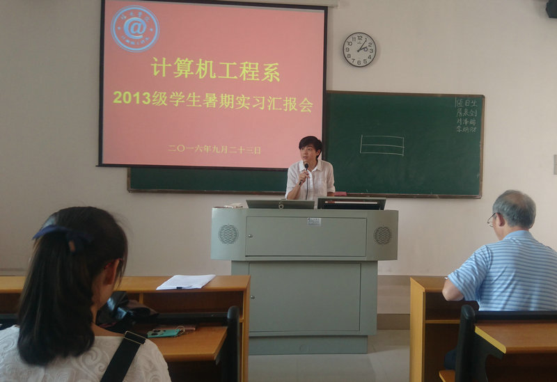 陈敏老师在对此次汇报会进行总结.jpg