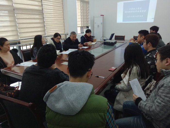 第一次学业座谈会与会人员.jpg