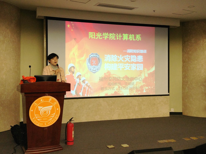 陈敏老师主持会议.jpg