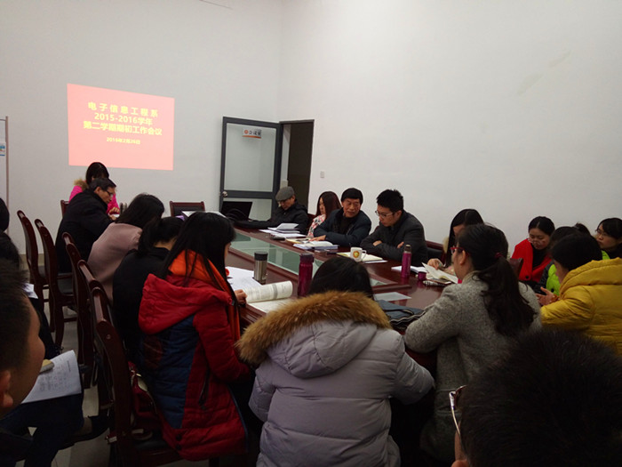 会议图片_副本.jpg