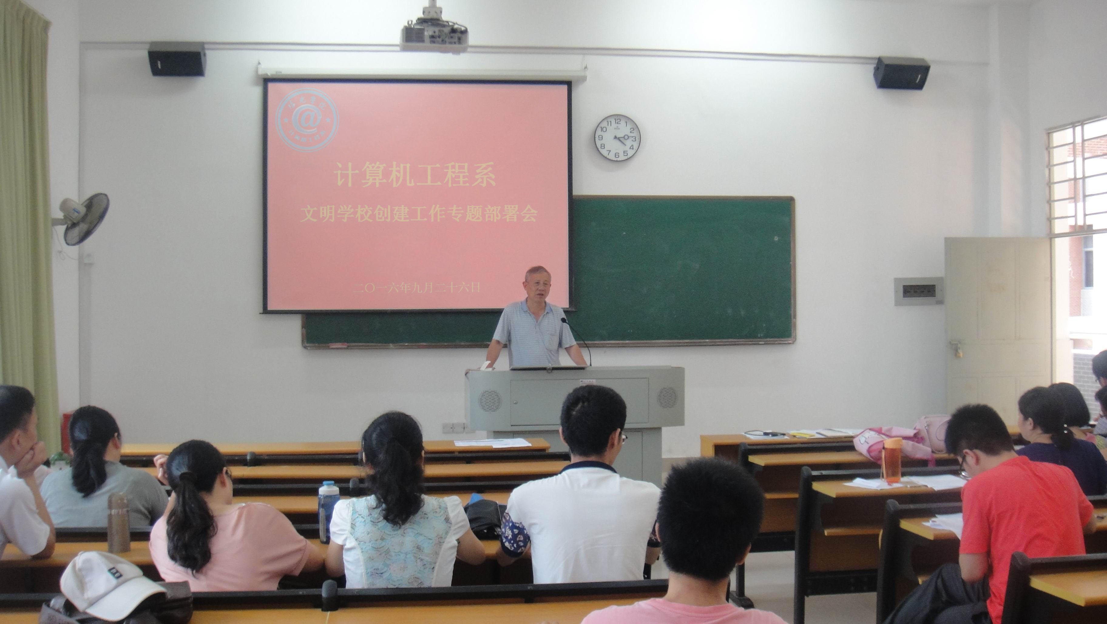 3郑忠钦主任对学年工作进行总结.jpg