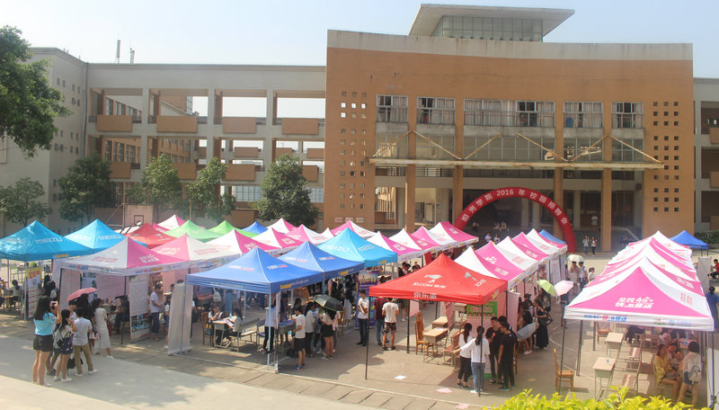 阳光学院2016年首届招聘会现场 - 副本.jpg