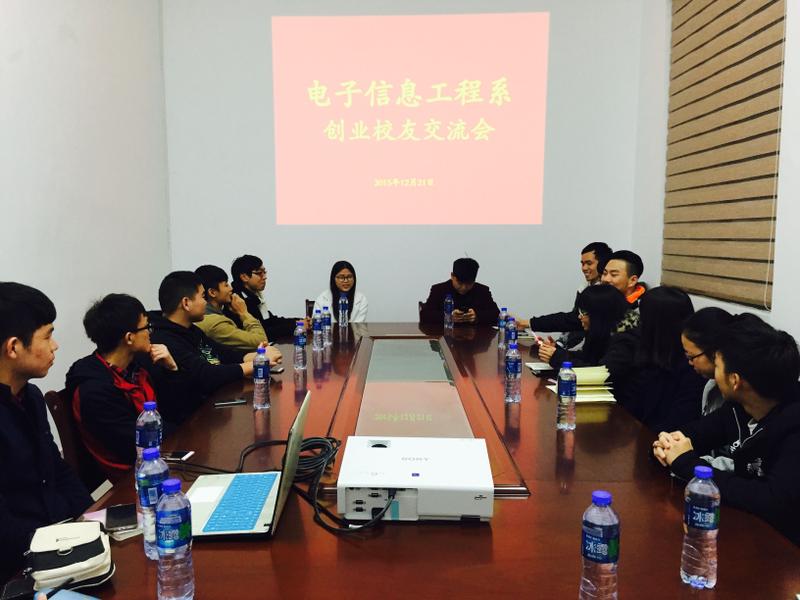 微型创业交流会1.jpg