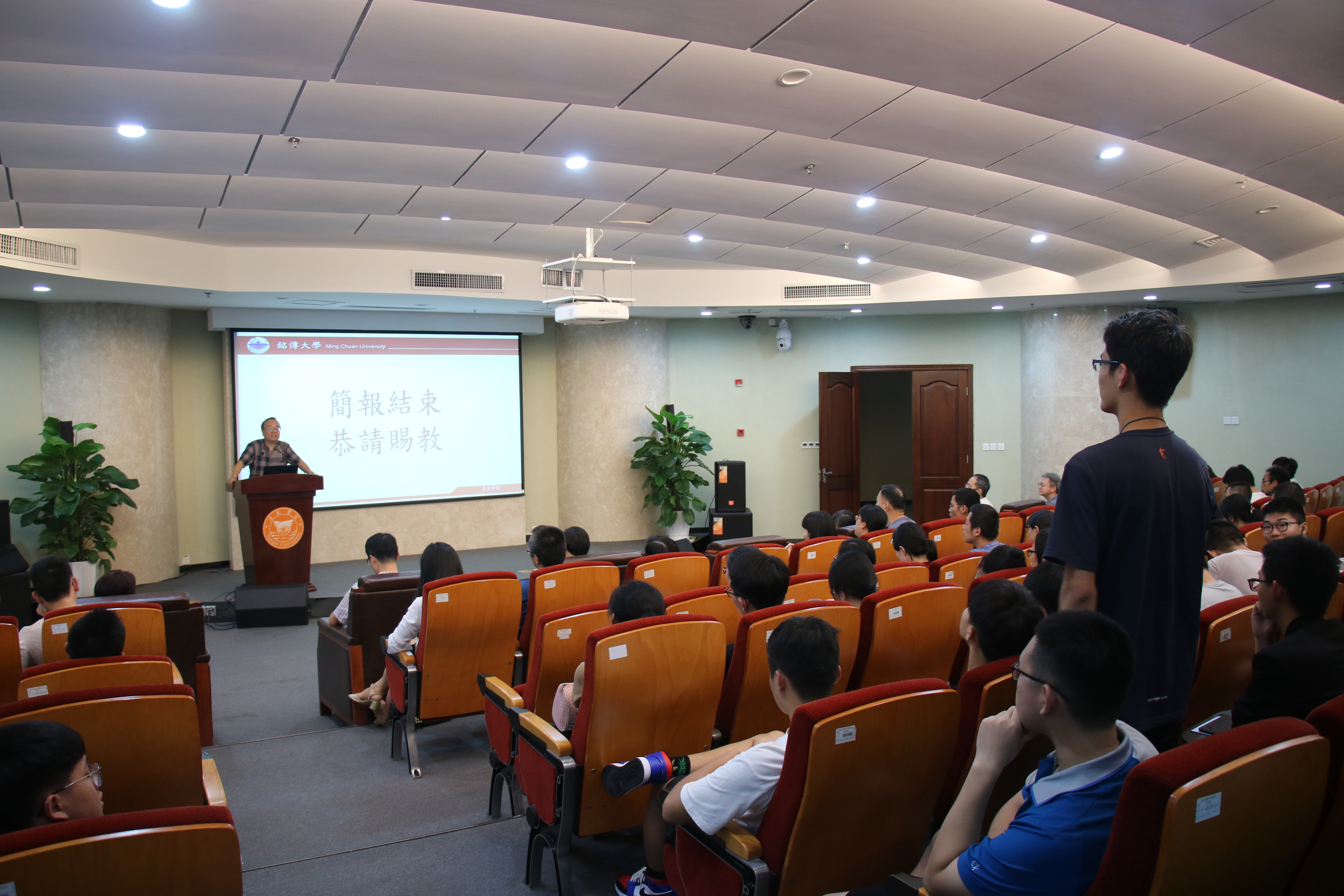 【学术讲坛】我院开展创新科技年代的努力方向及智慧终端和人机互动之